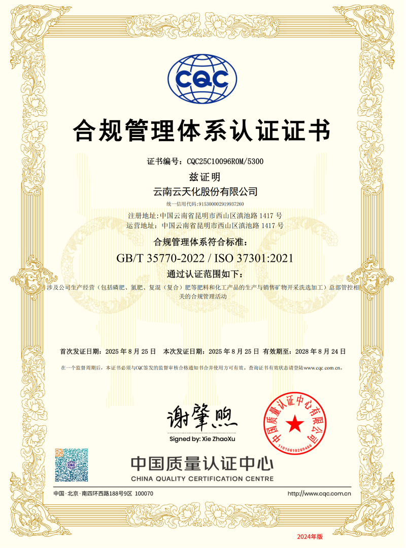 1757492792242004333.png 1756261981765-ys.png